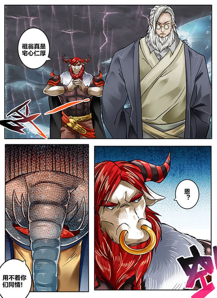 第144章：