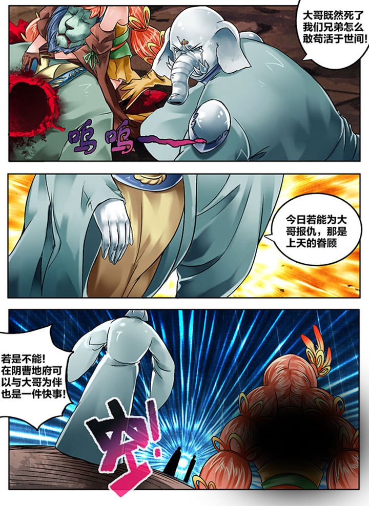 第144章：