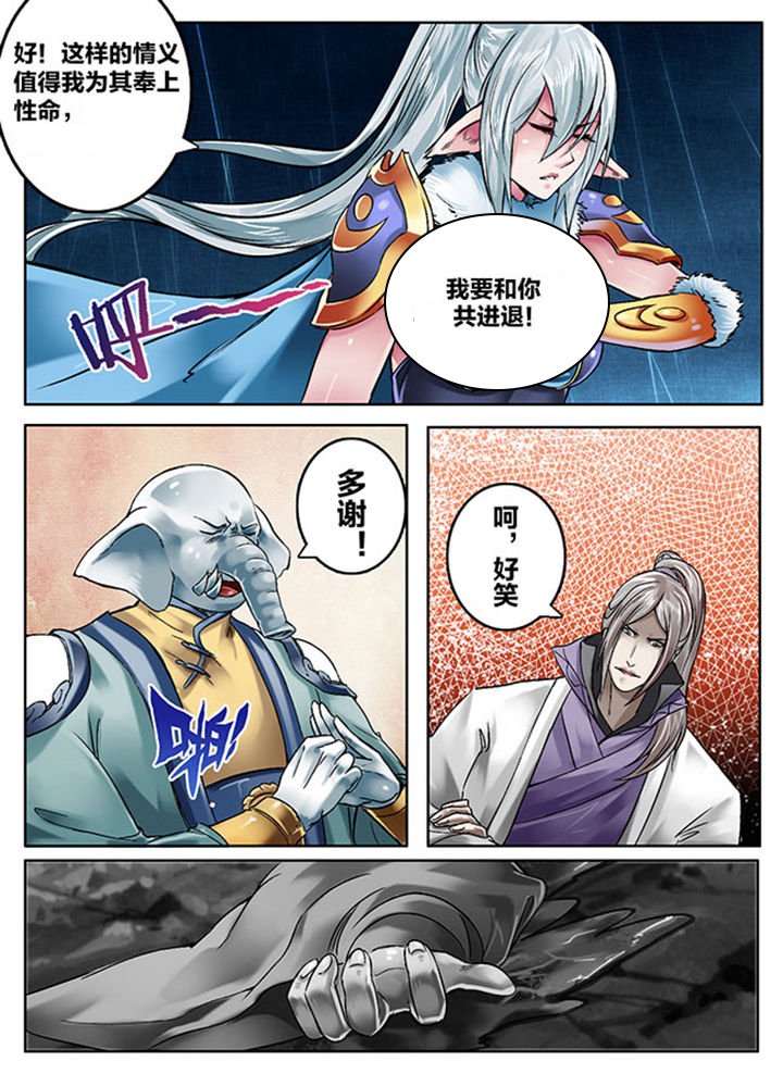 第144章：