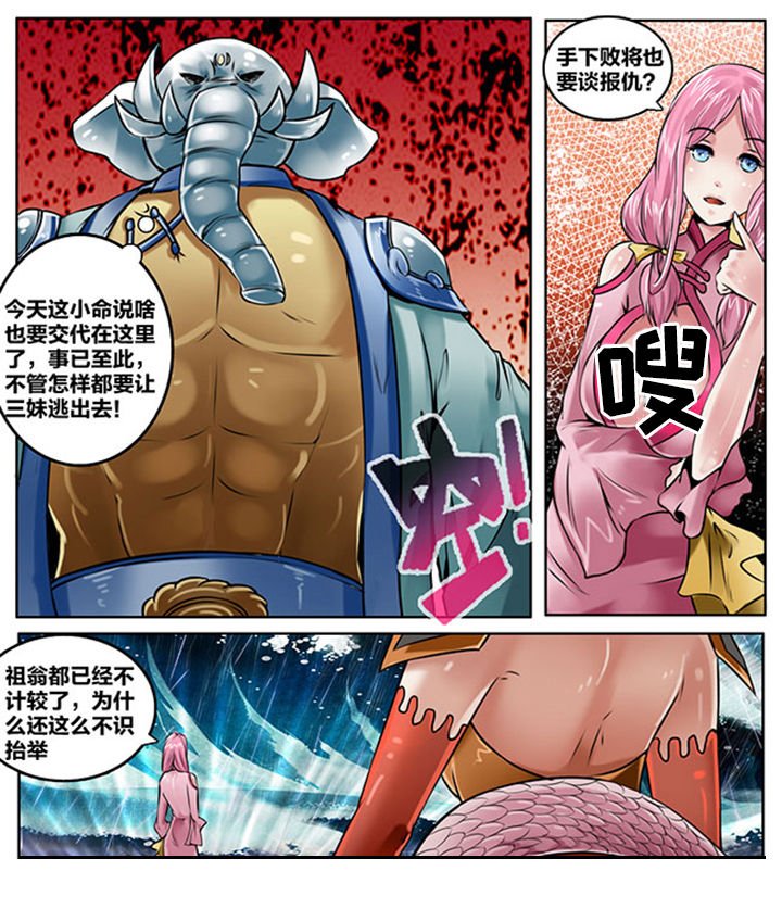 第144章：