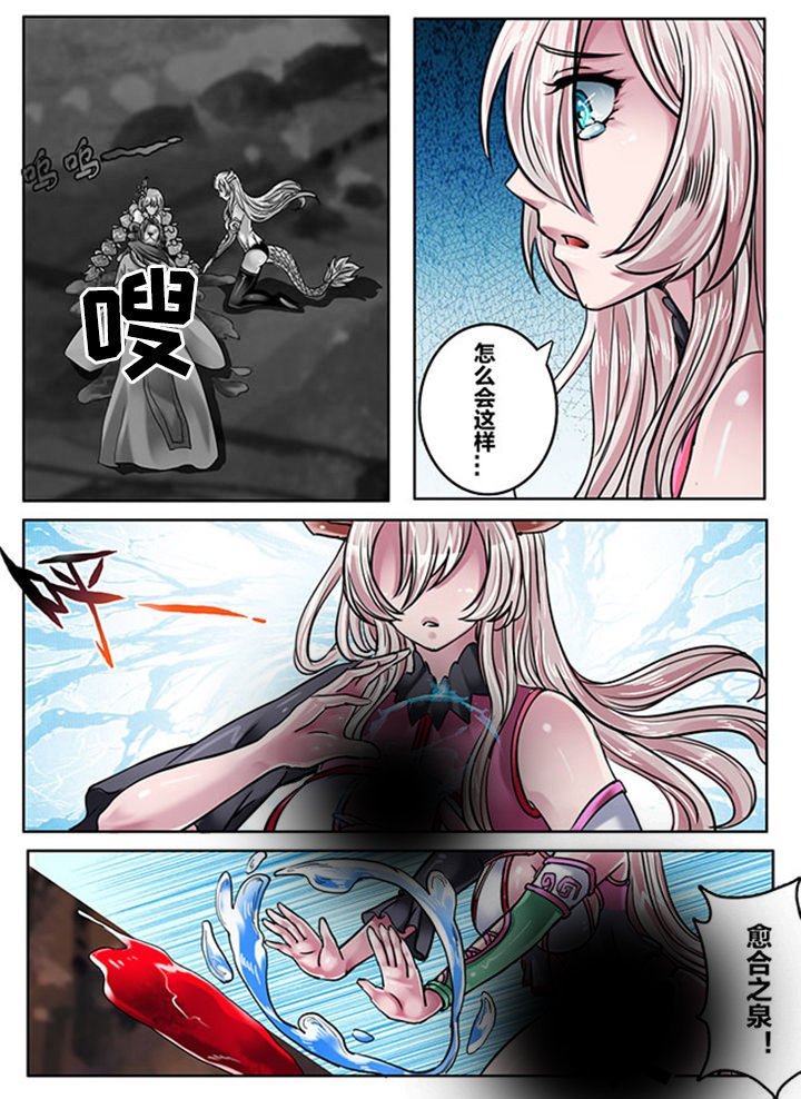 第145章：