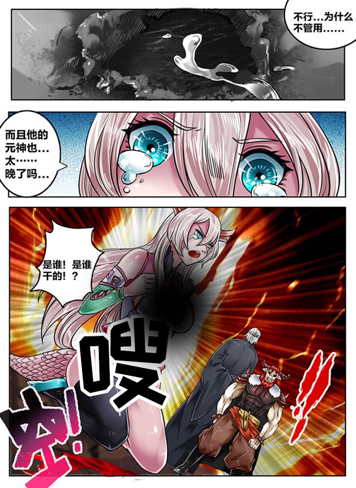 第145章：