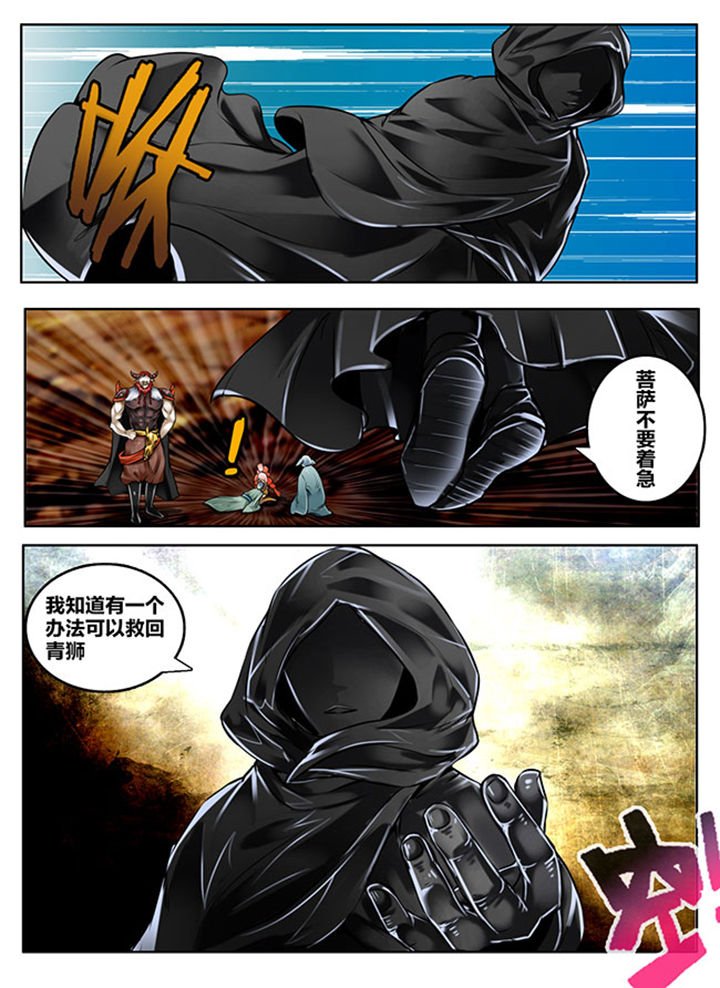 第145章：