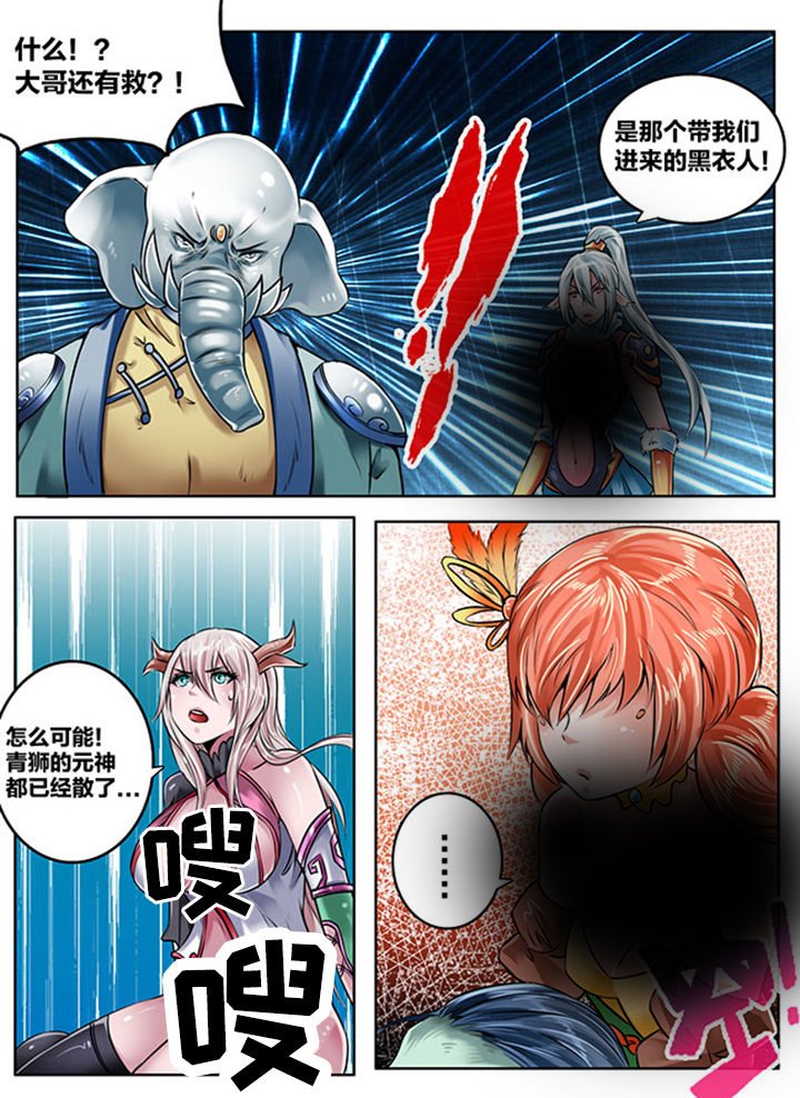 第145章：