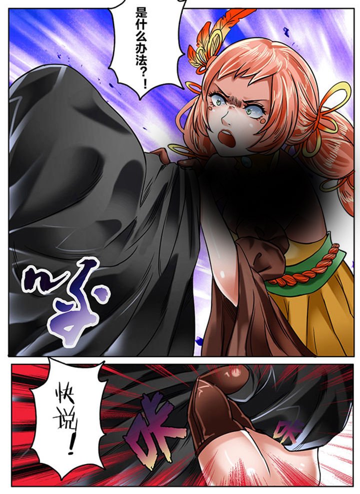 第145章：