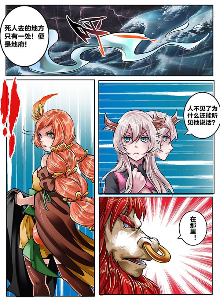 第146章：
