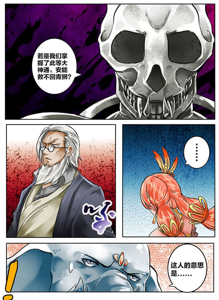 第146章：