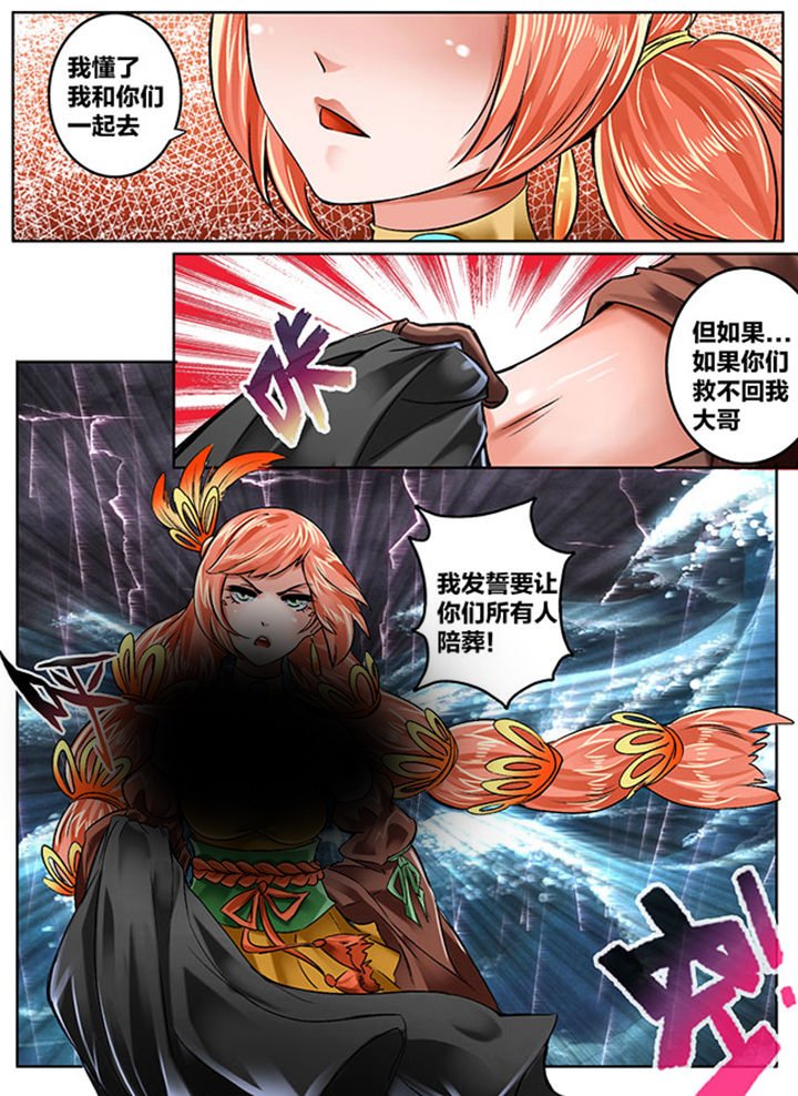 第146章：