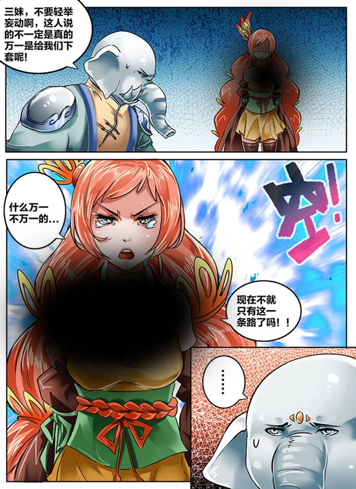 第146章：
