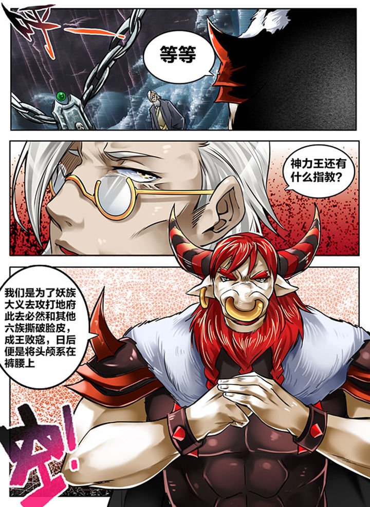 第146章：