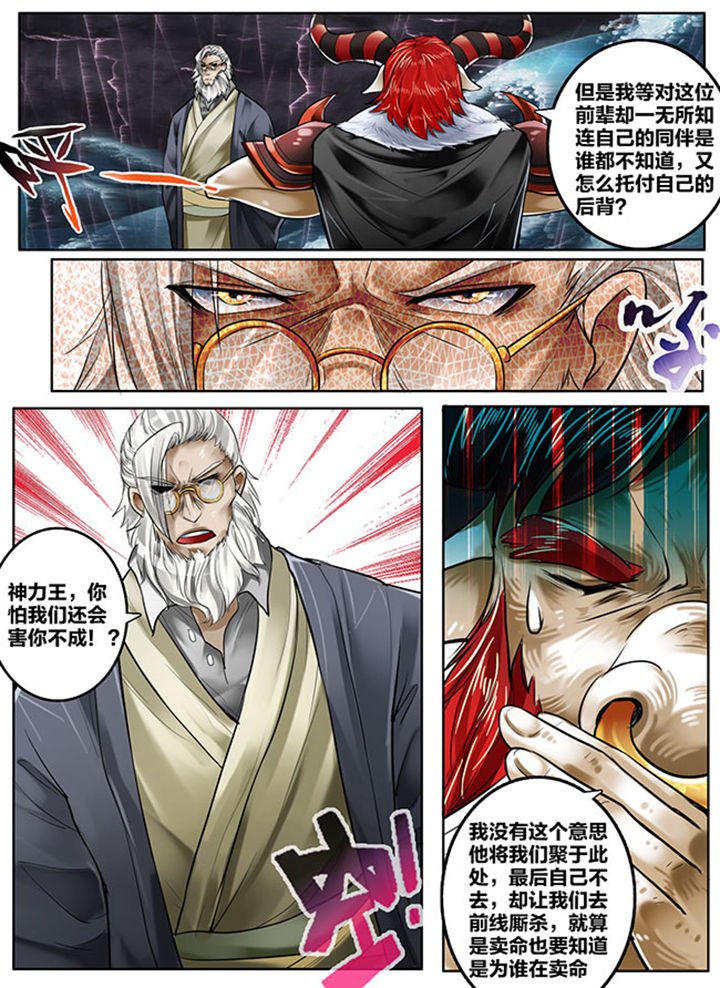 第147章：