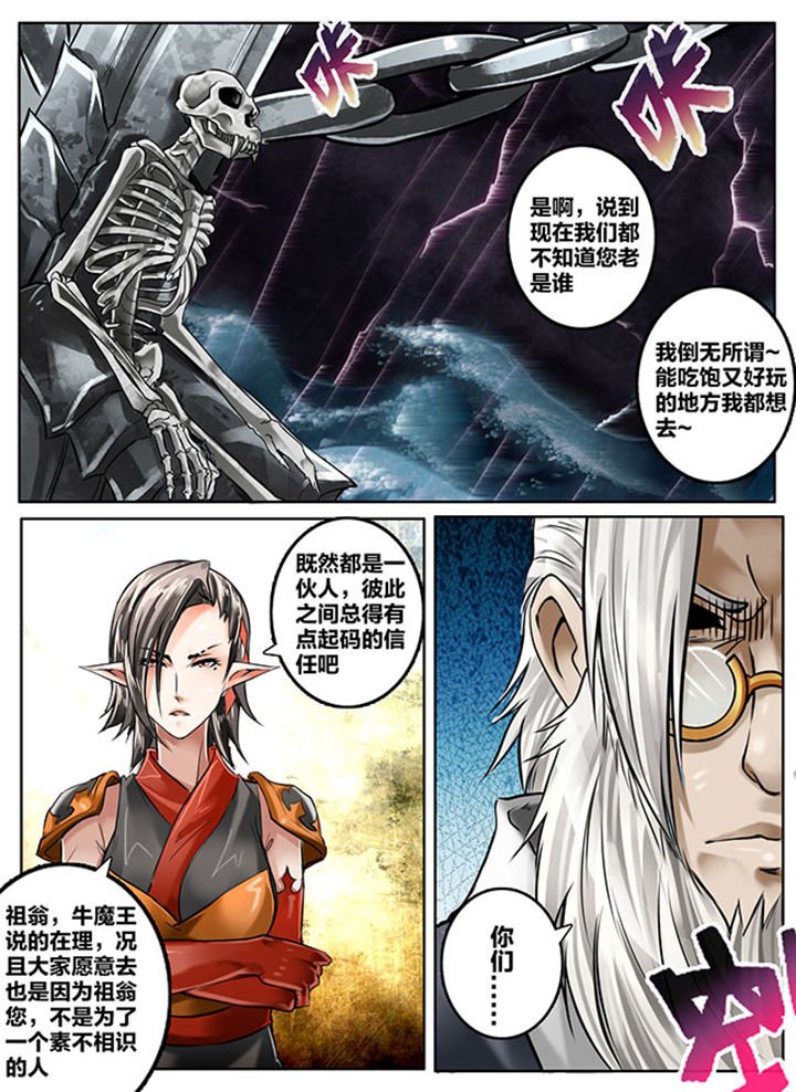 第147章：