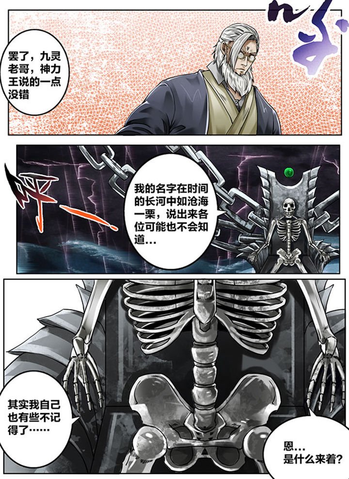 第147章：