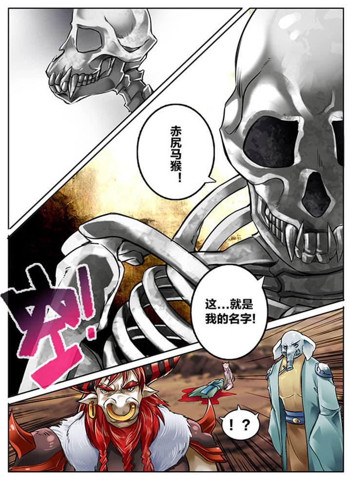 第147章：