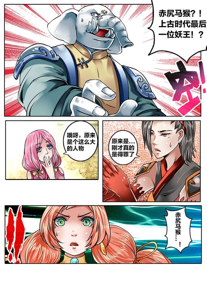 第147章：