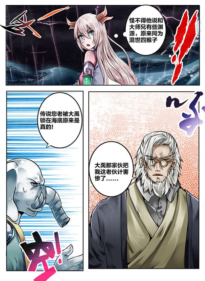 第147章：