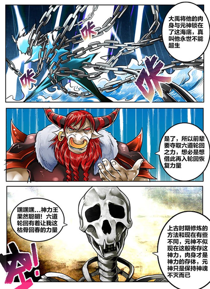 第147章：