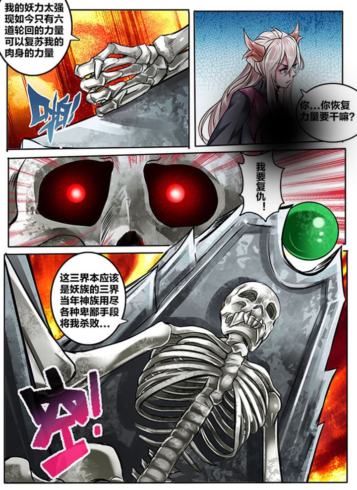 第147章：