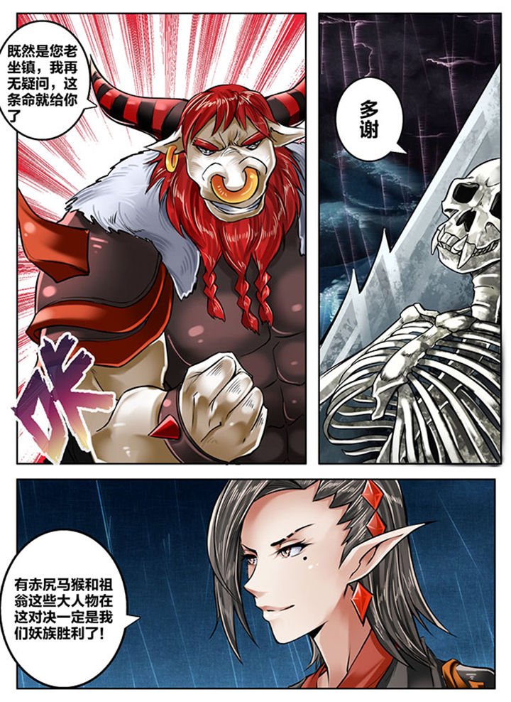 第148章：