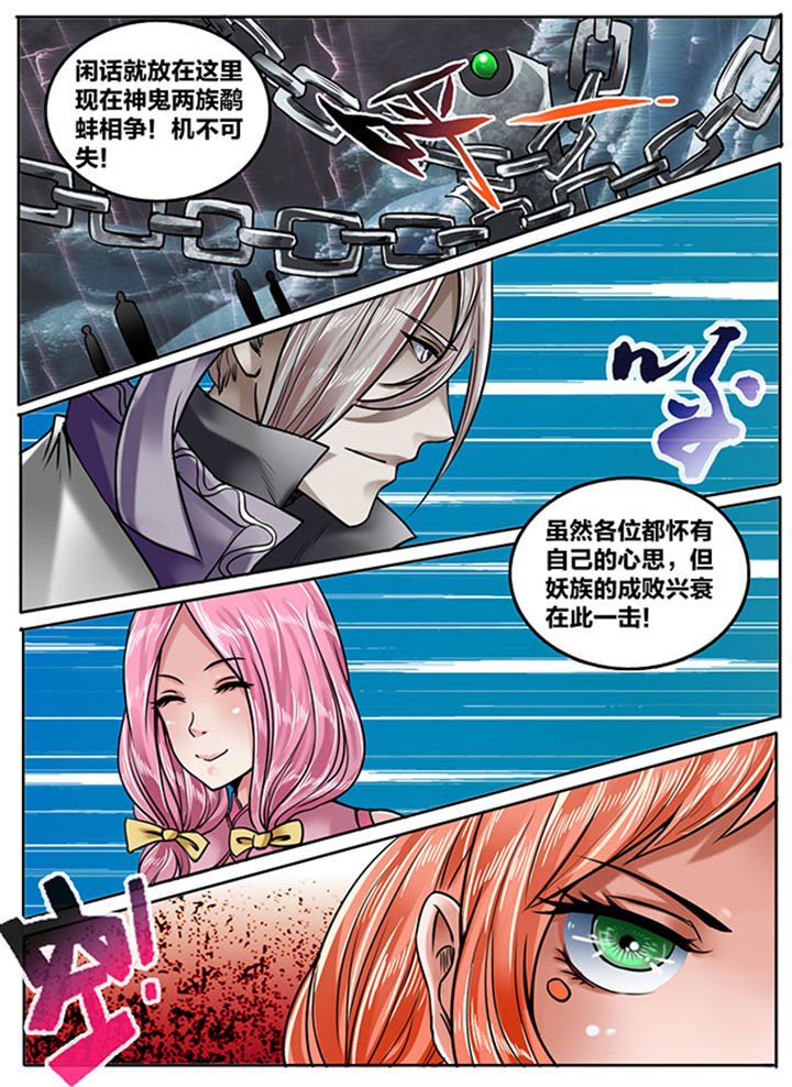 第148章：