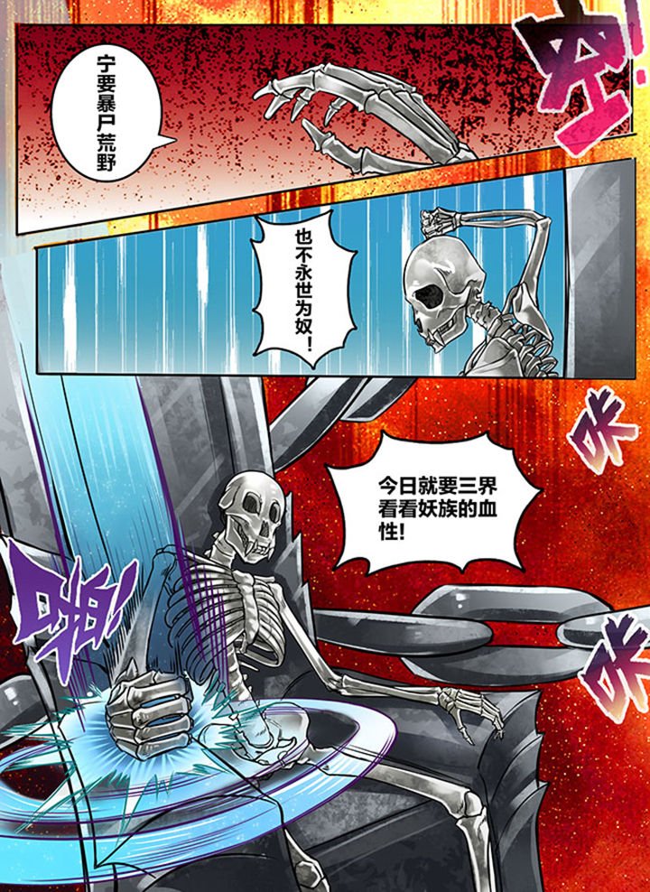 第148章：