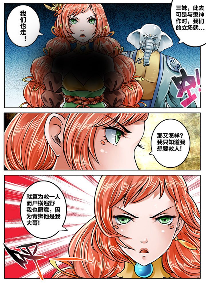 第148章：