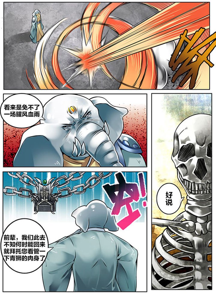 第149章：