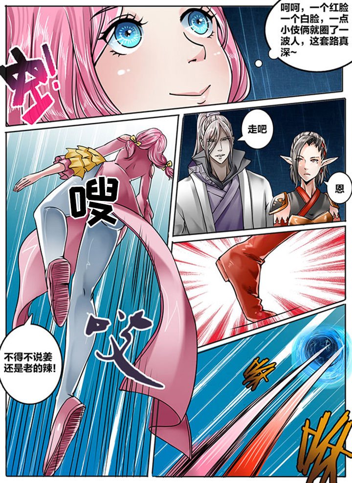 第149章：