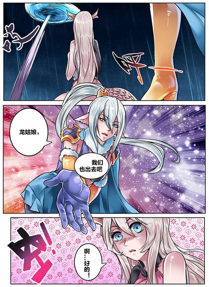 第149章：