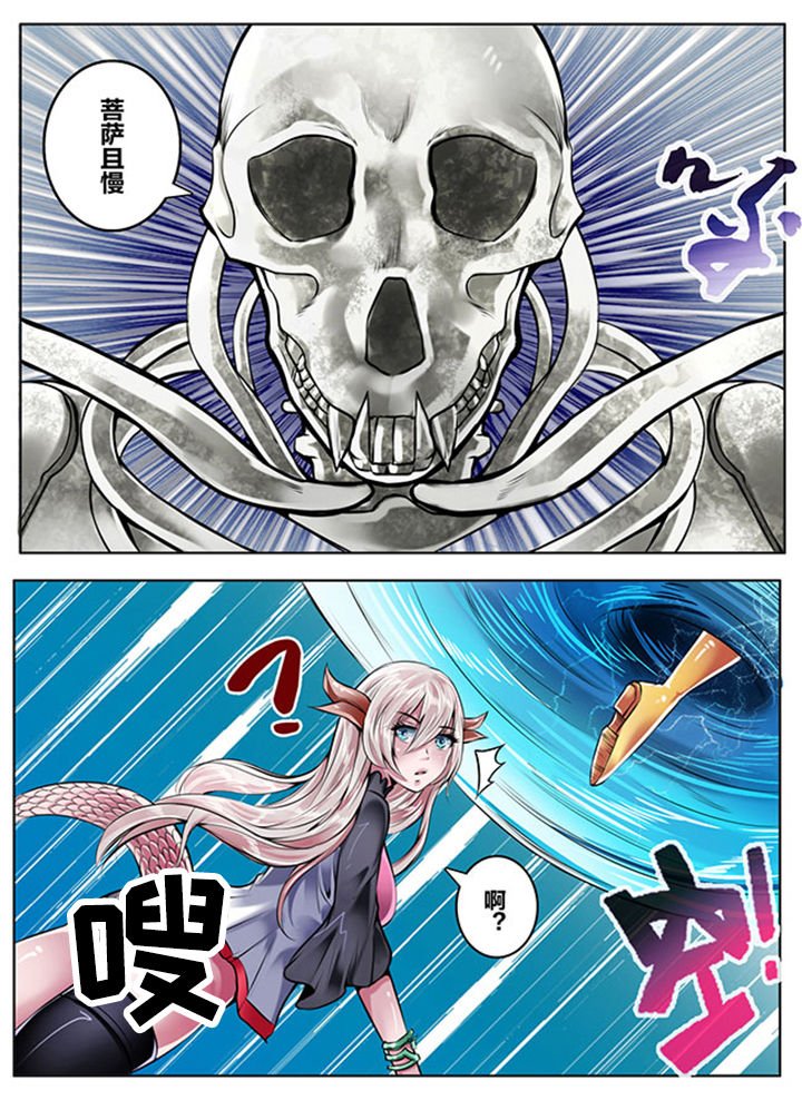 第149章：