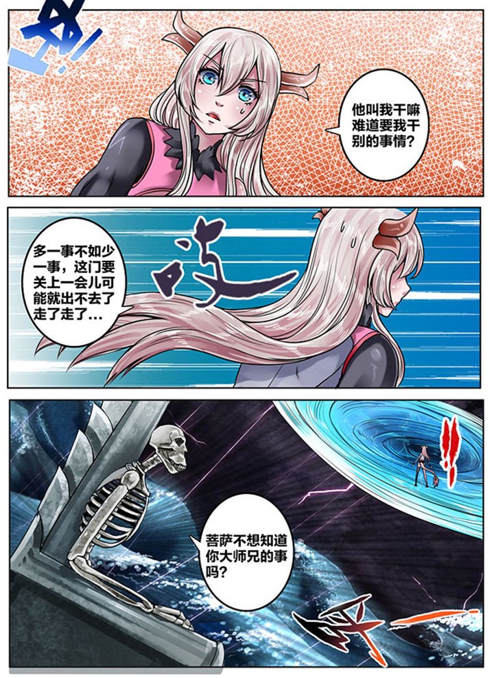 第149章：