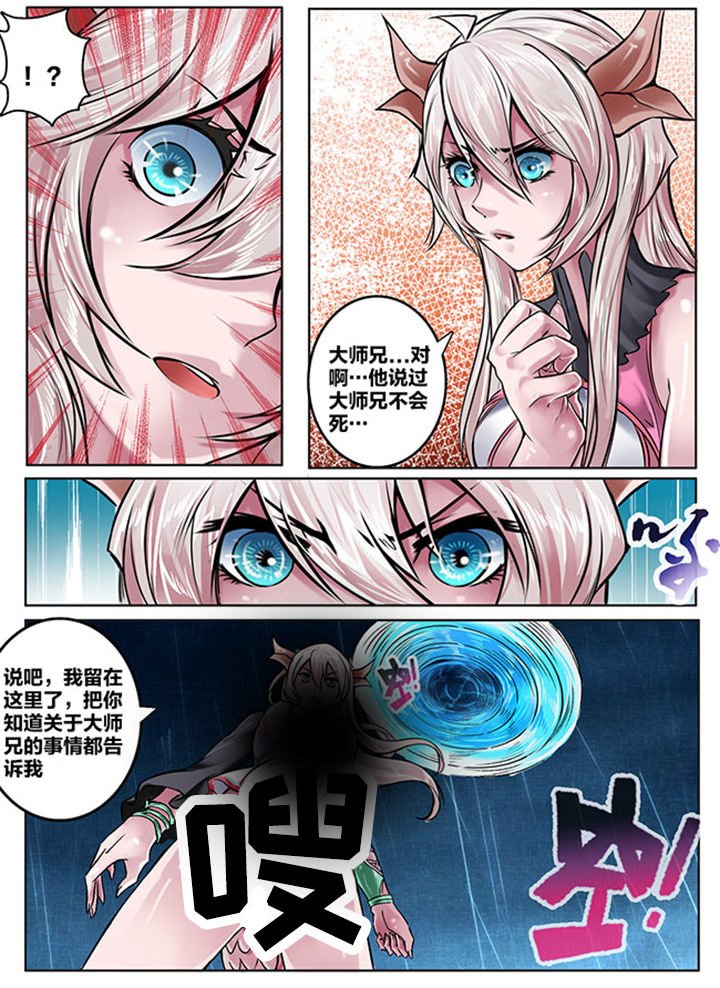 第149章：