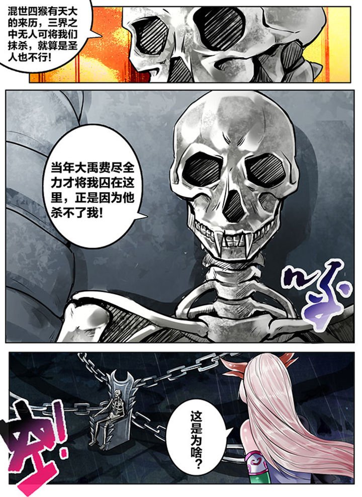 第149章：