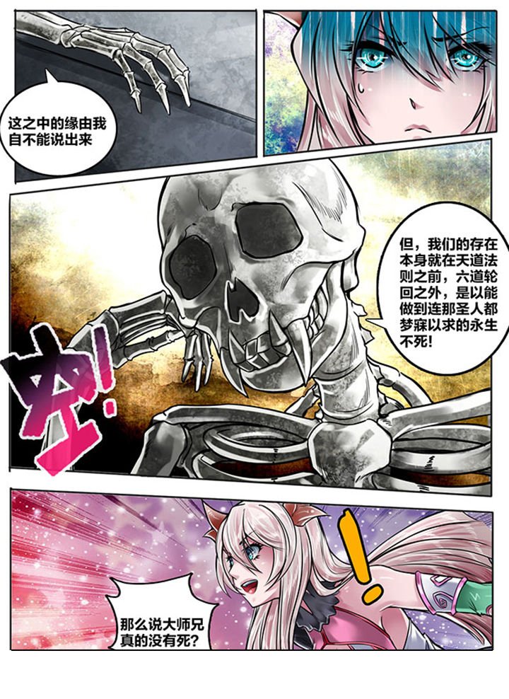 第149章：