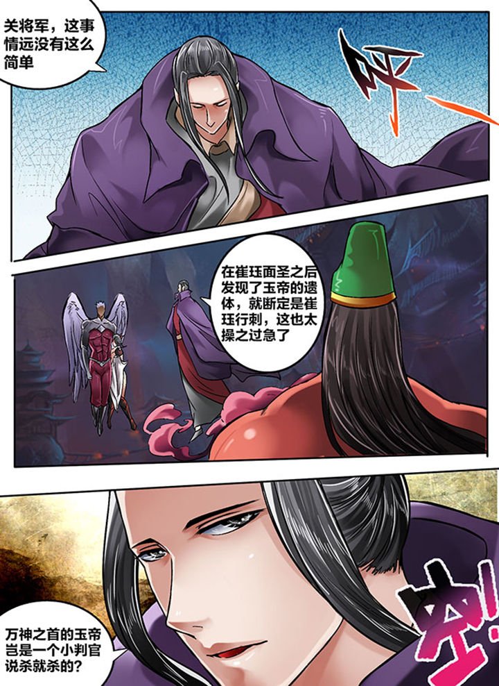 第150章：