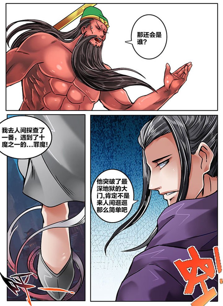 第150章：