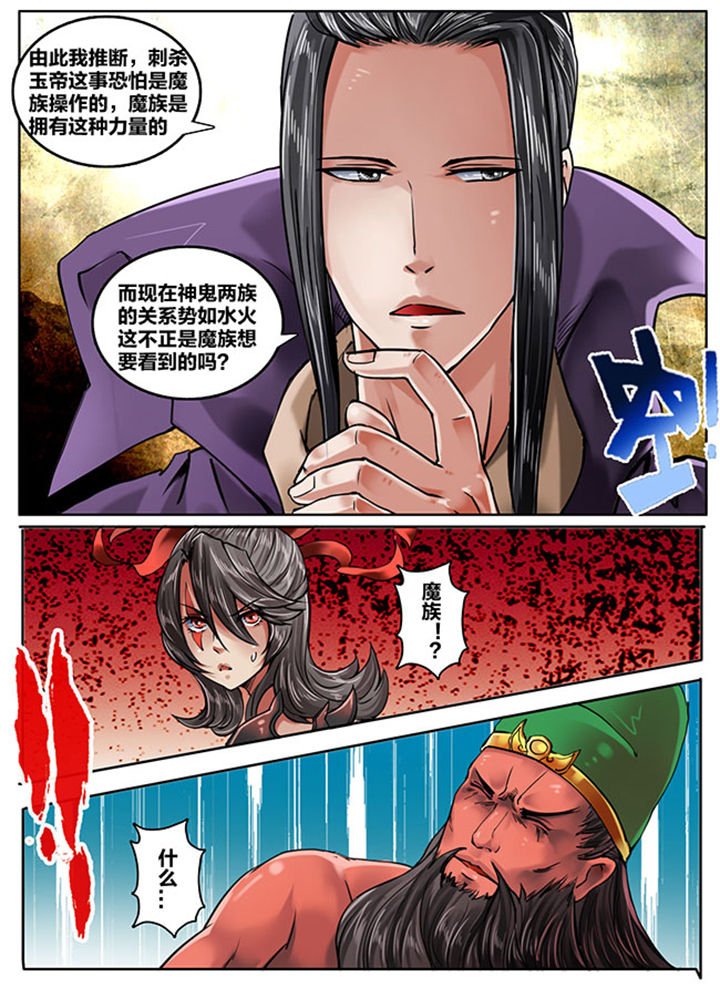 第151章：