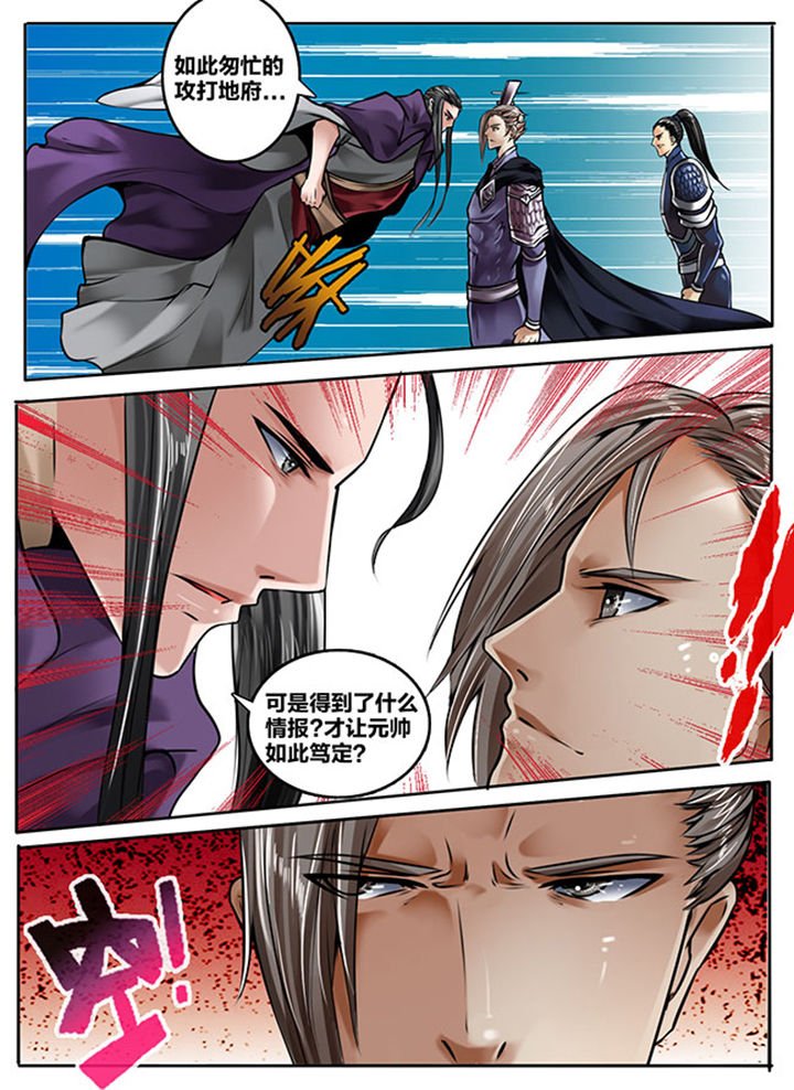 第151章：