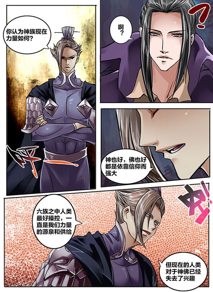 第151章：