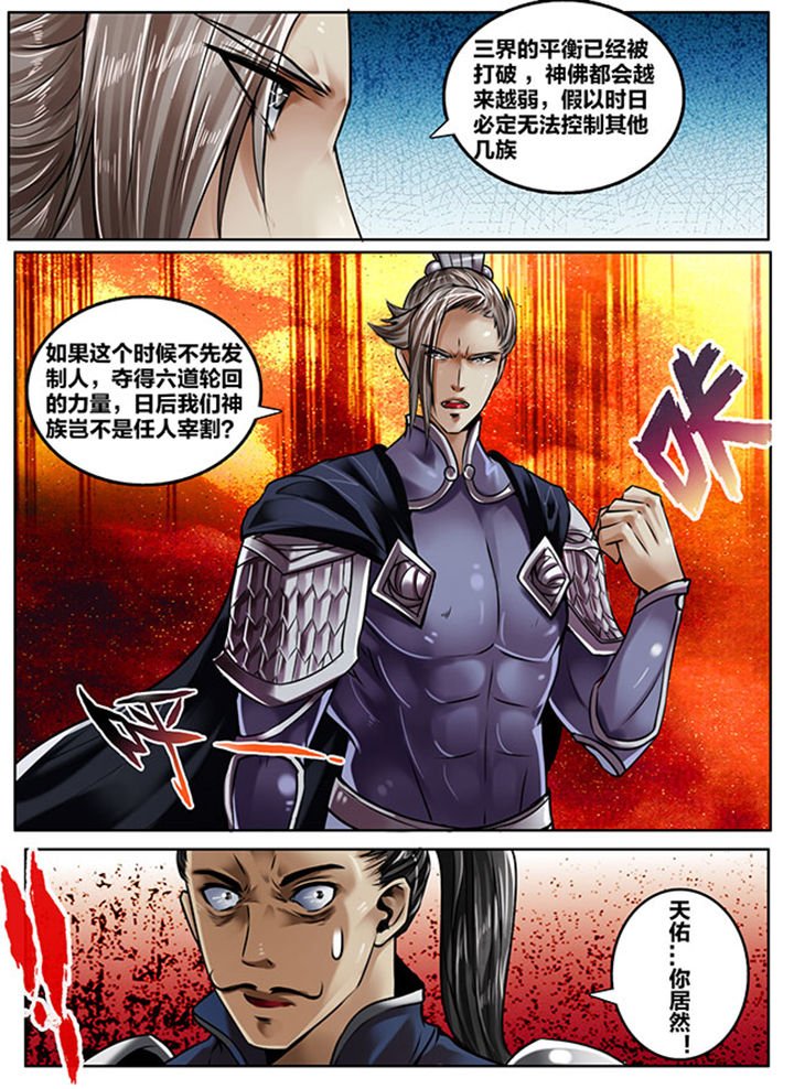 第151章：