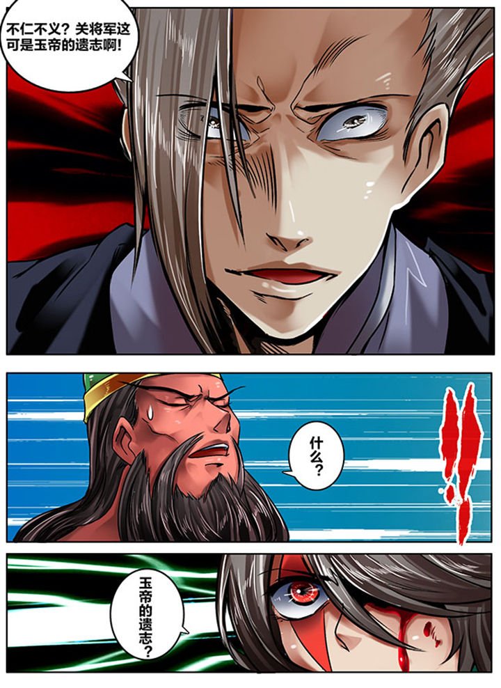 第151章：
