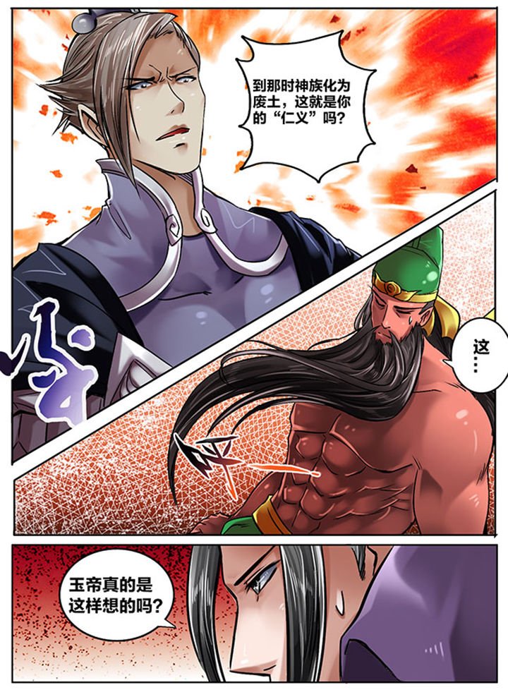 第152章：