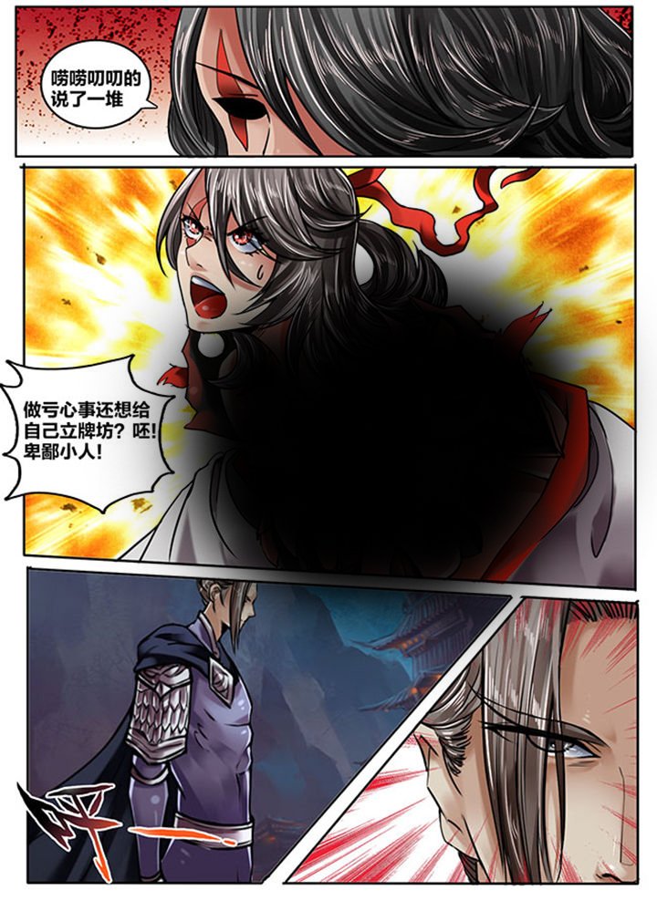 第152章：