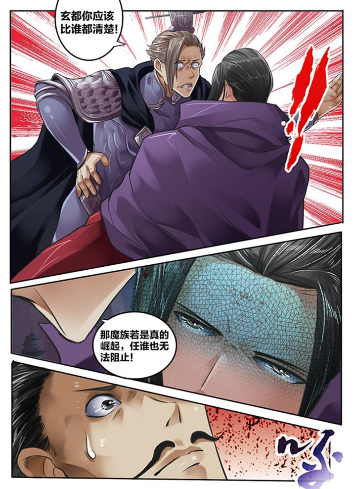 第152章：