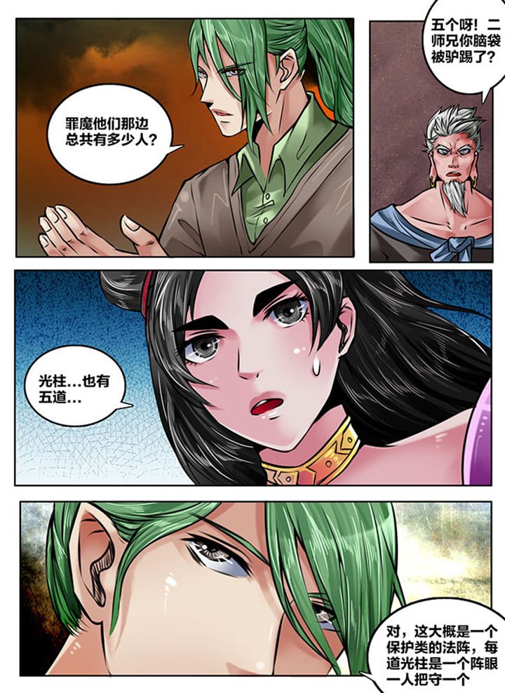 第154章：