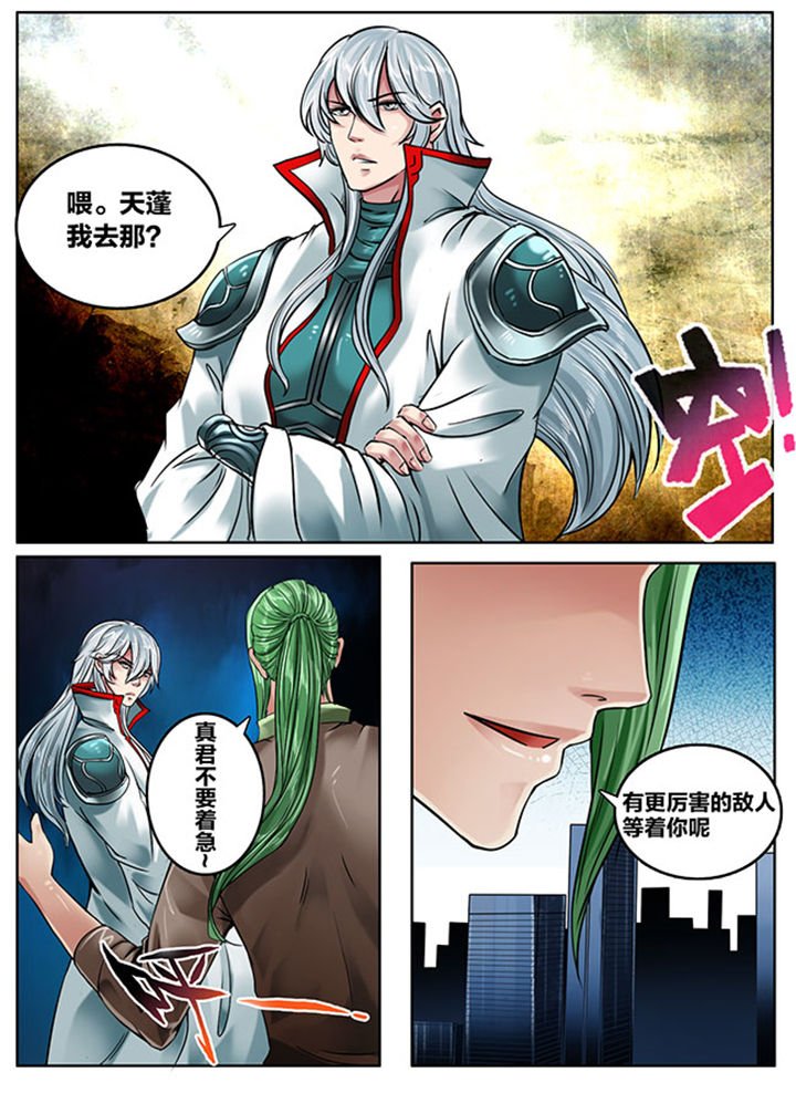 第155章：