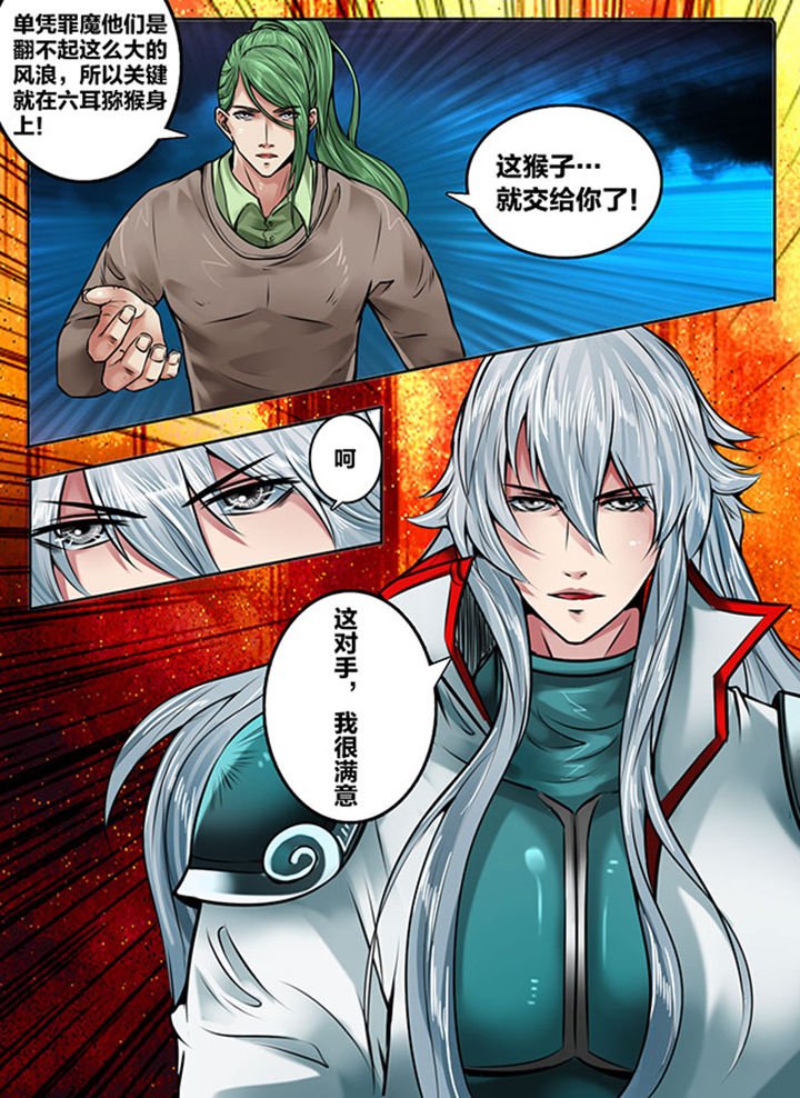 第155章：