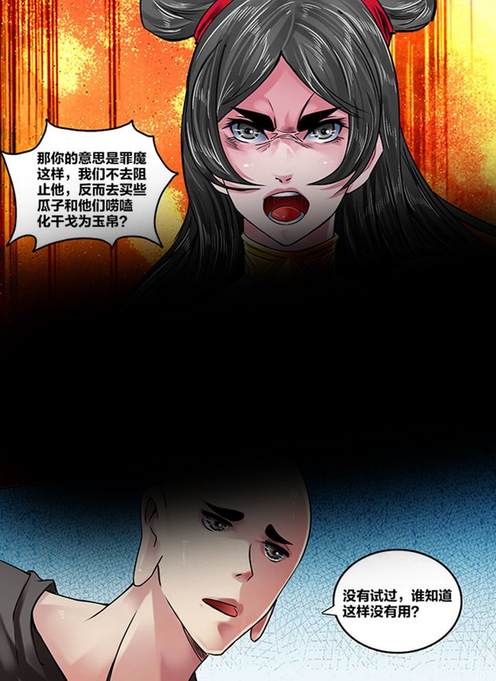 第155章：