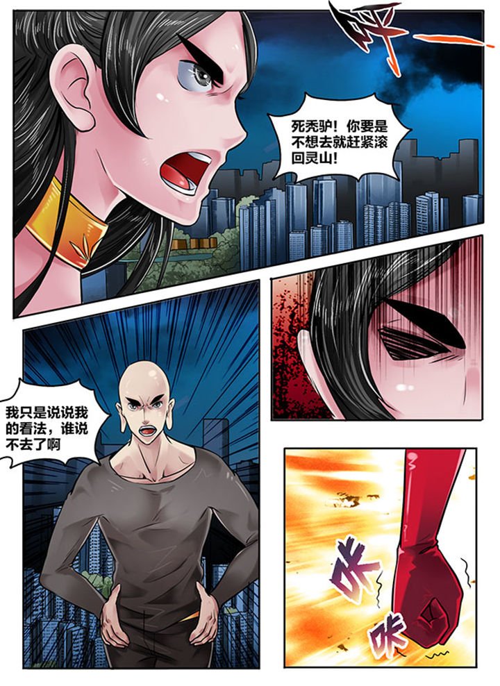 第156章：
