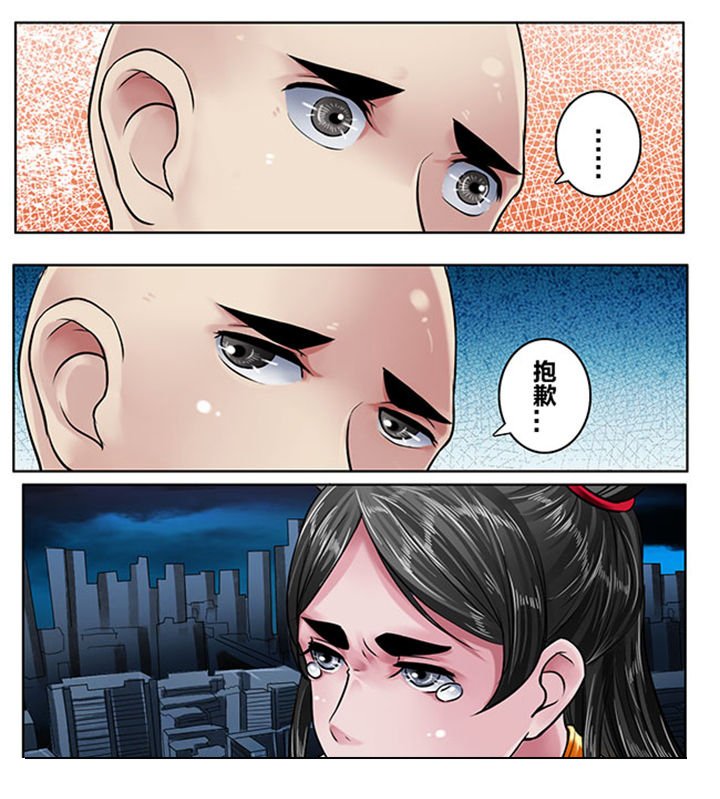 第156章：